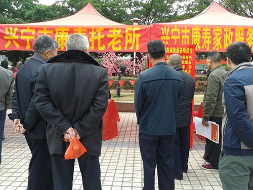 2月10日在兴宁市明珠文化广场参加了由市委市政府主办、人社局组织的大型新春招聘会