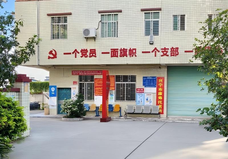 党支部办公室